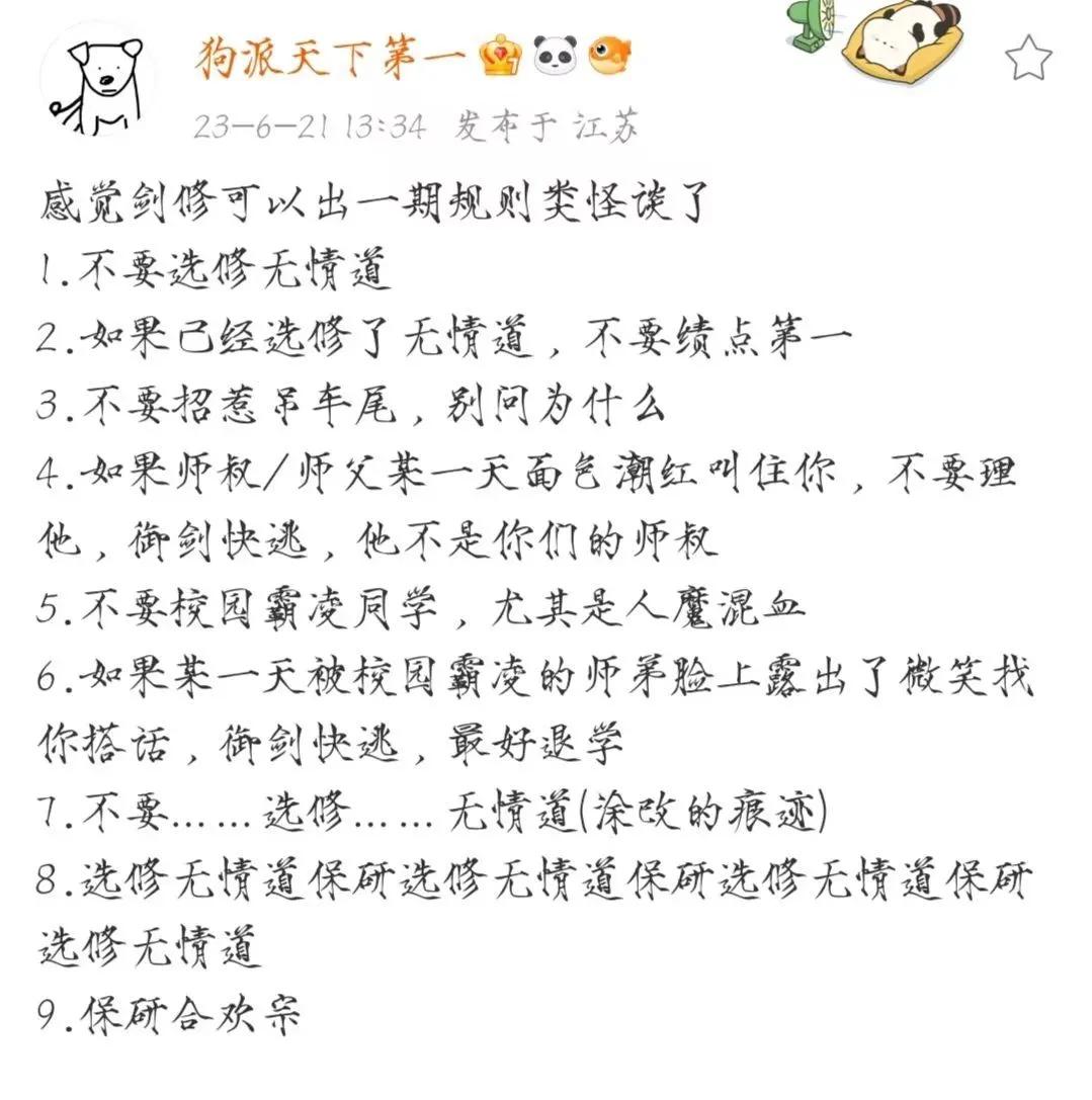 搞笑且伤感图片,搞笑图片最后有惊喜