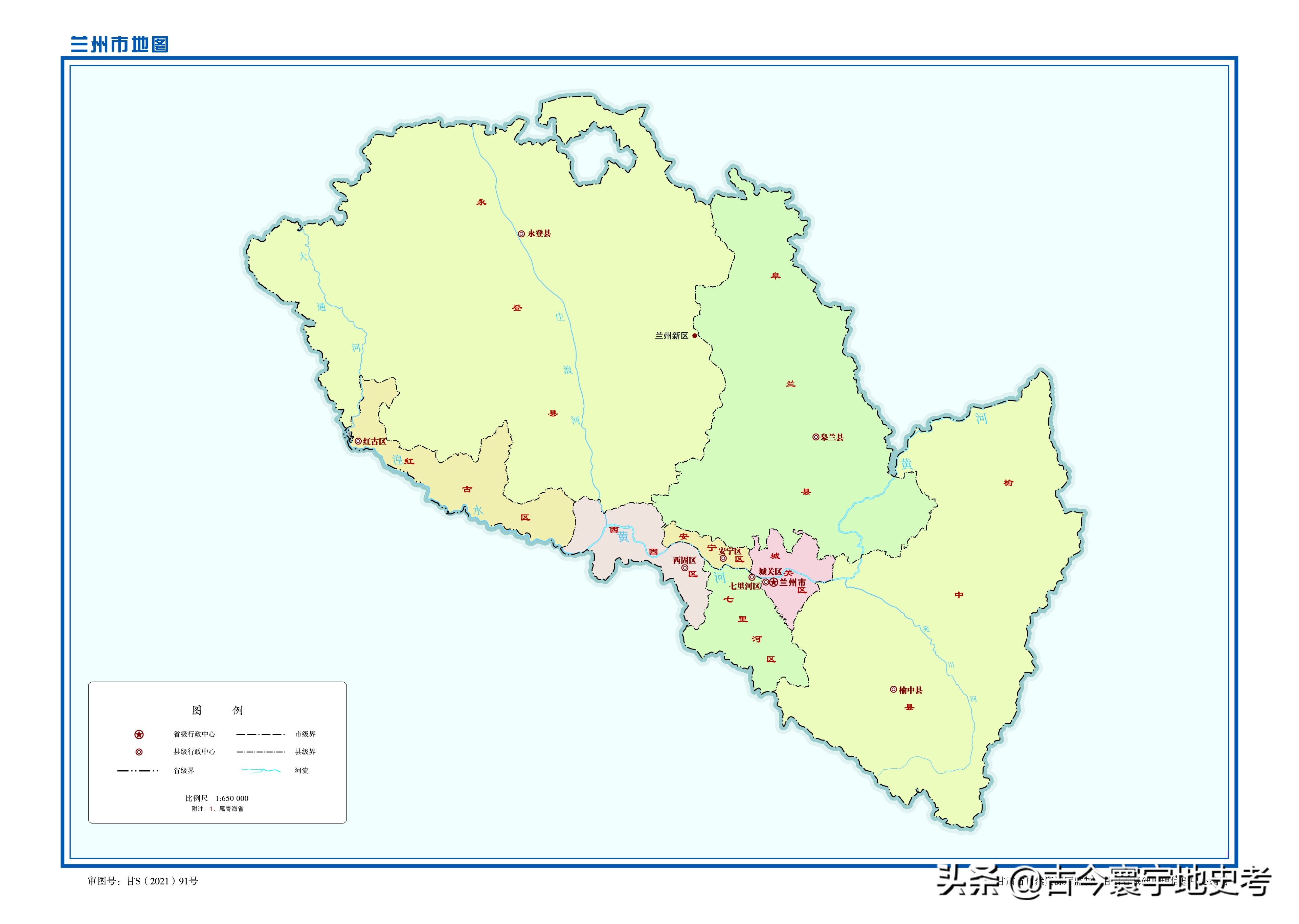 各地级行政区面积排名,中国省级行政区区划图