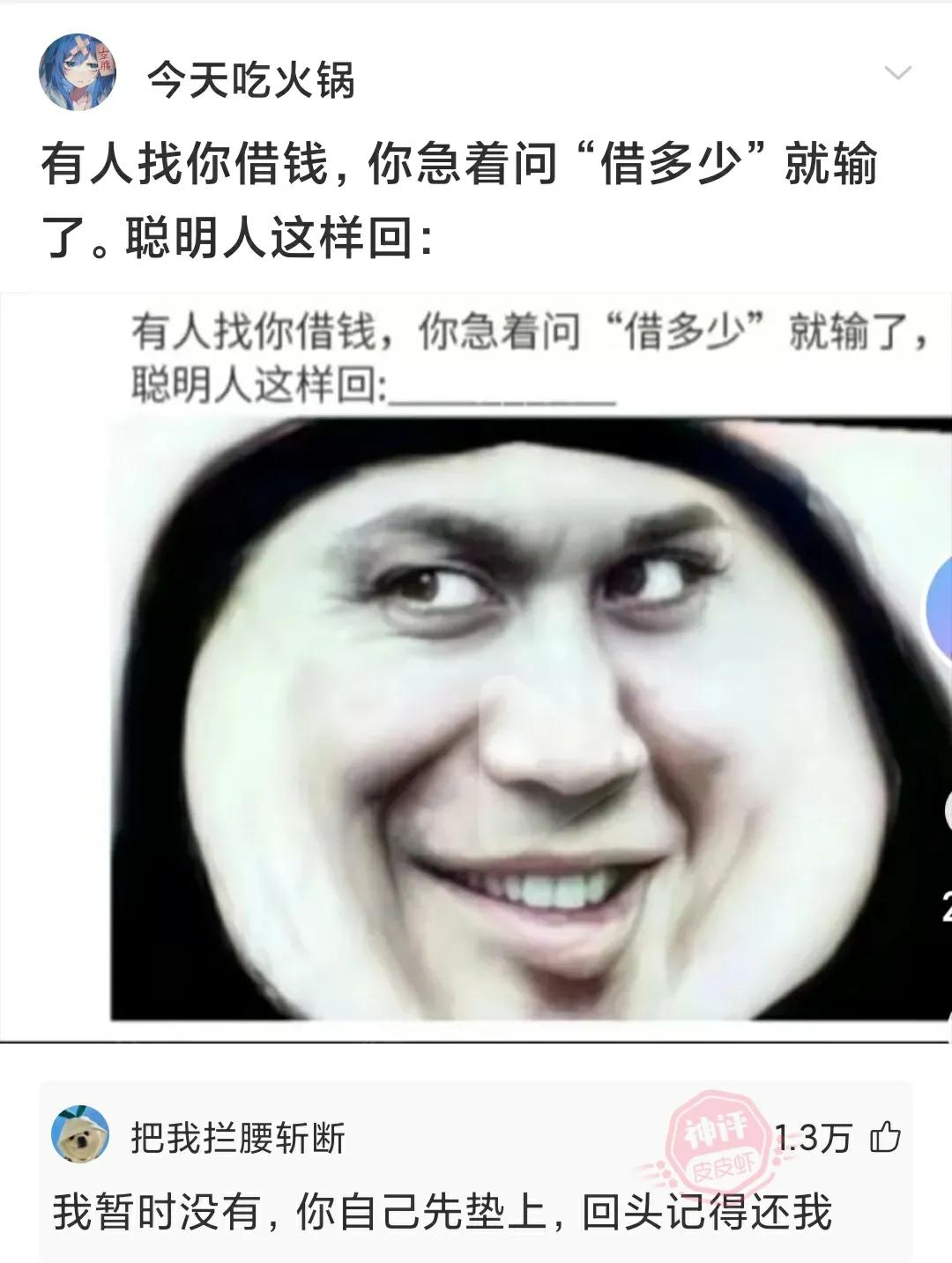 屁股尾椎沟硬块瘙痒潮湿,神回复这是什么原理