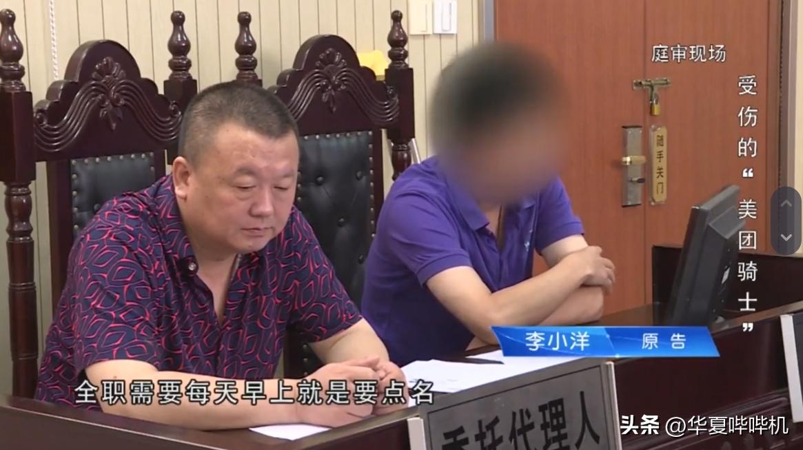 外卖小哥迟到会被平台扣多少钱,外卖员送外卖超时被扣300合理吗