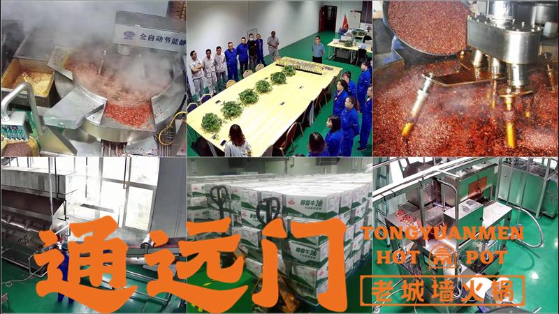 火锅店推荐南通市,南通火锅店新开业