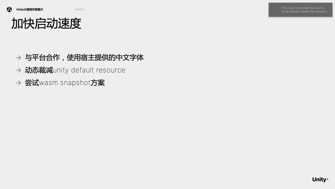 unity干货,unity益智小游戏