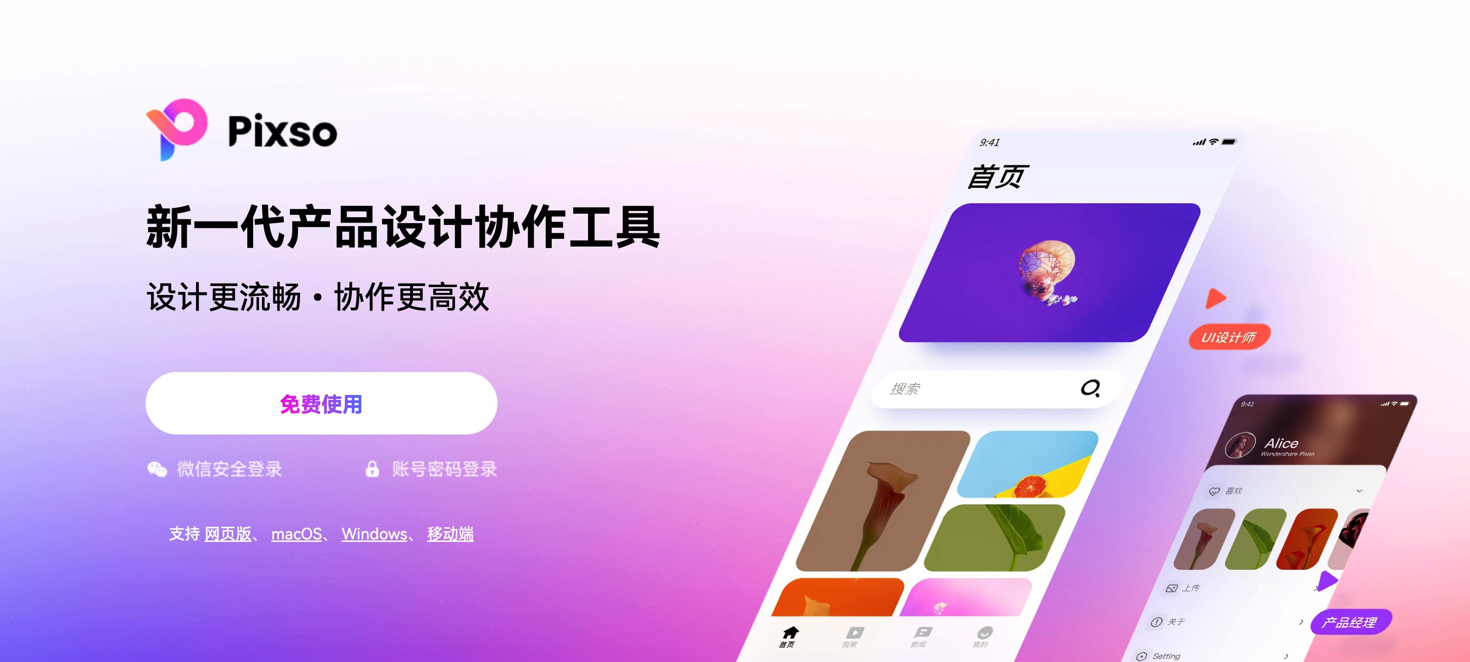 常用的平面设计软件有哪些,平面设计师必备的设计软件