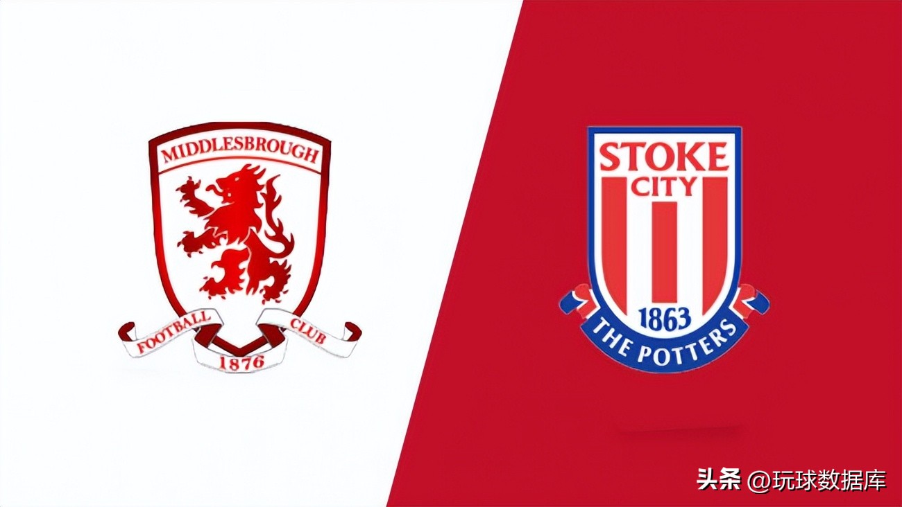 英冠联赛米德尔斯堡vs利兹联,2019英冠米德尔斯堡和赫尔城
