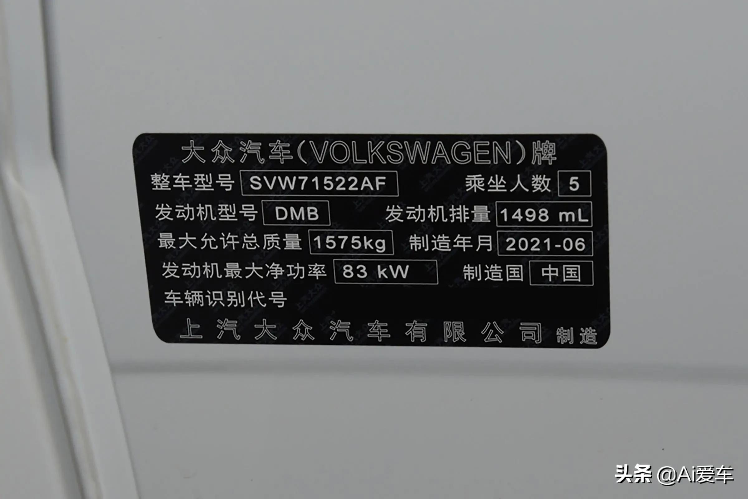 手动省油便宜的轿车,polo作为代步车怎么样