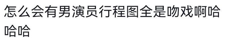戏外cp甜蜜瞬间,曾舜晞肖宇梁戏里戏外秀恩爱