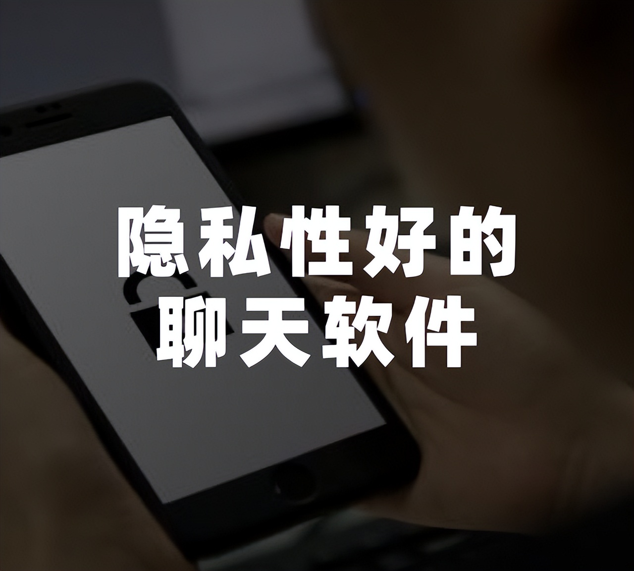 端对端聊天加密软件,端到端加密聊天软件