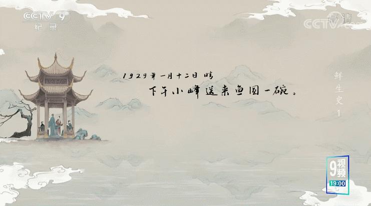 鲁迅先生最爱吃的美食,鲁迅十大必吃美食