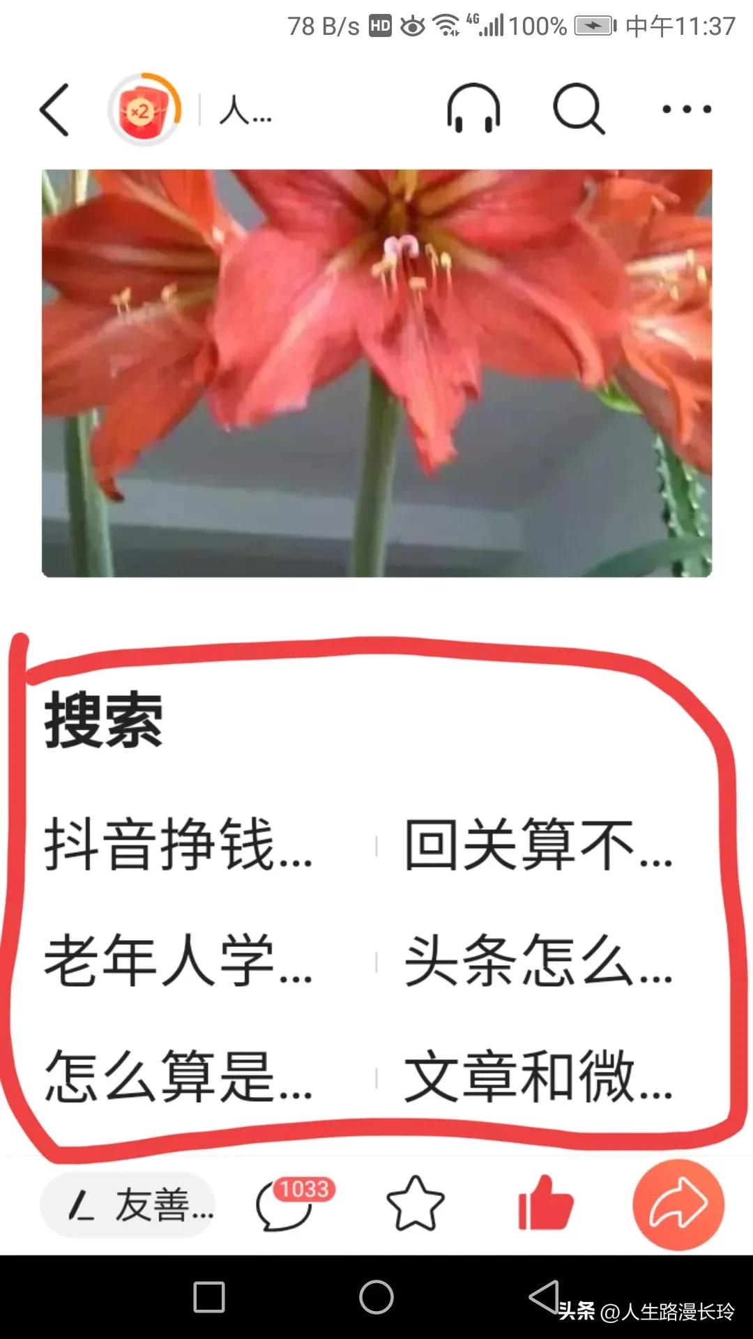 自媒体新手发什么作品容易通过,做自媒体如何看自己的作品