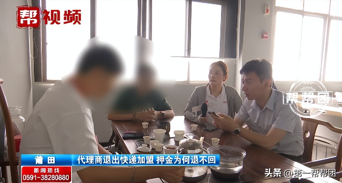 快递公司交的押金不退怎么办,押金迟迟没有退完怎么办