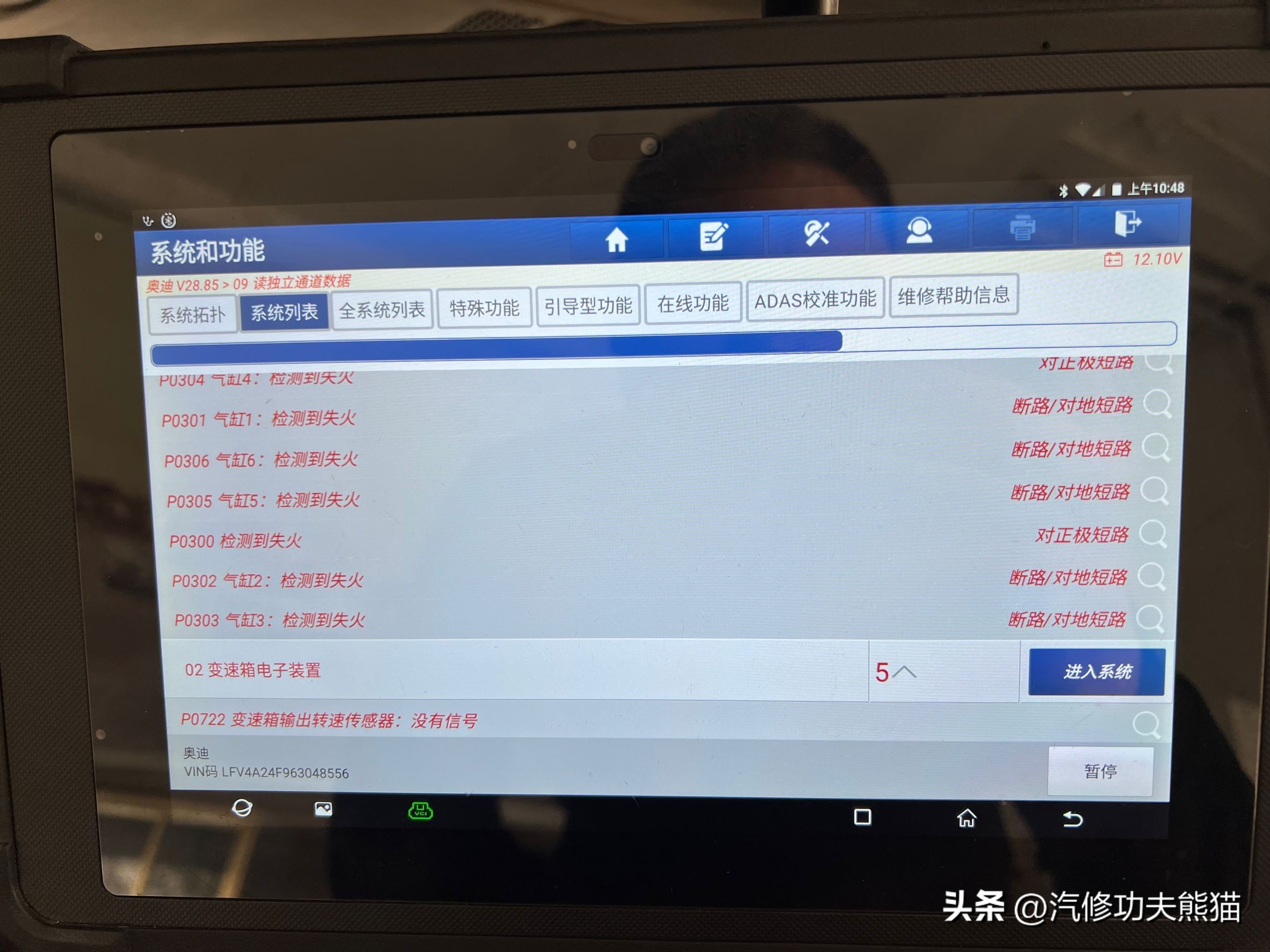 翻新60年前的奥迪,老车翻新奥迪a6发动机