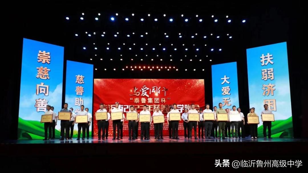 情系教育行善举捐资助学惠民生,情系教育捐资助学献爱心