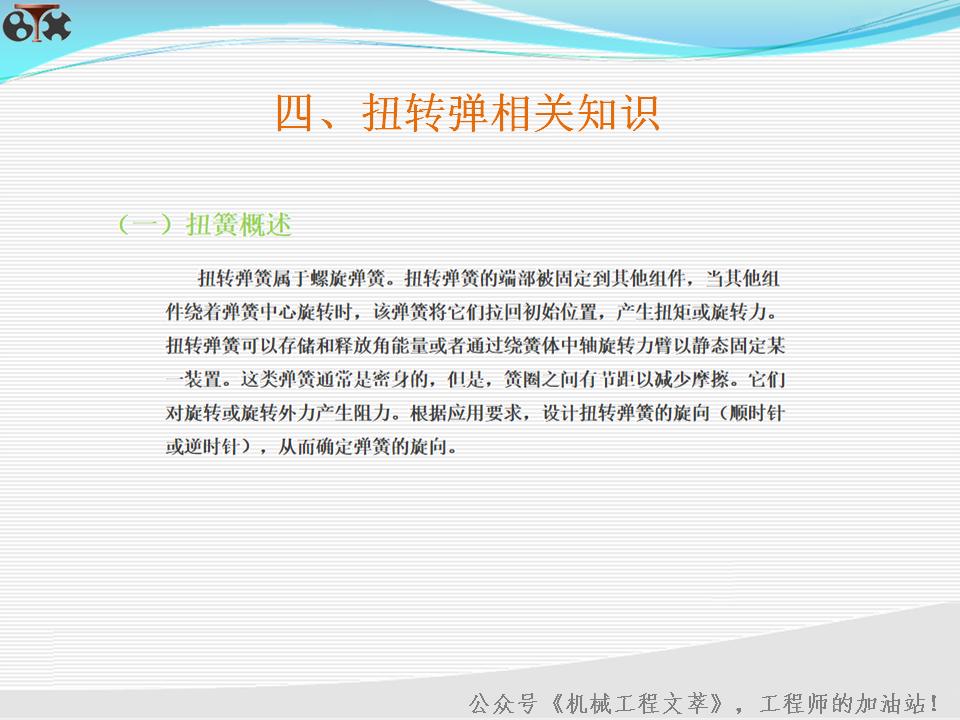 30页ppt需要多长时间讲,30分钟讲解ppt大概多少页