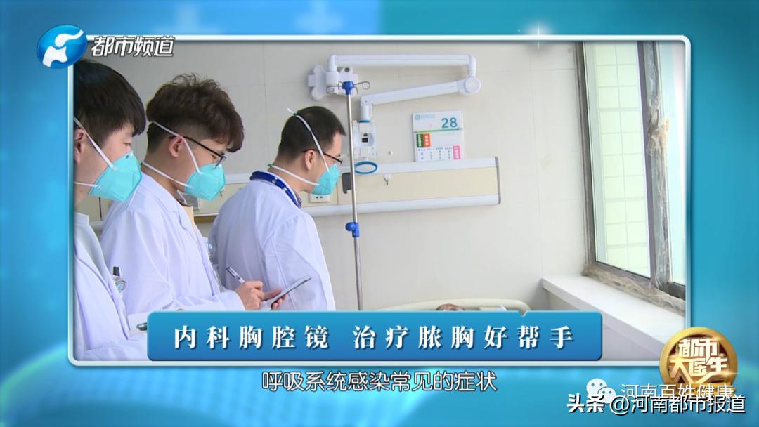 胸腔镜下左侧脓胸廓清术,内科胸腔镜治疗脓胸