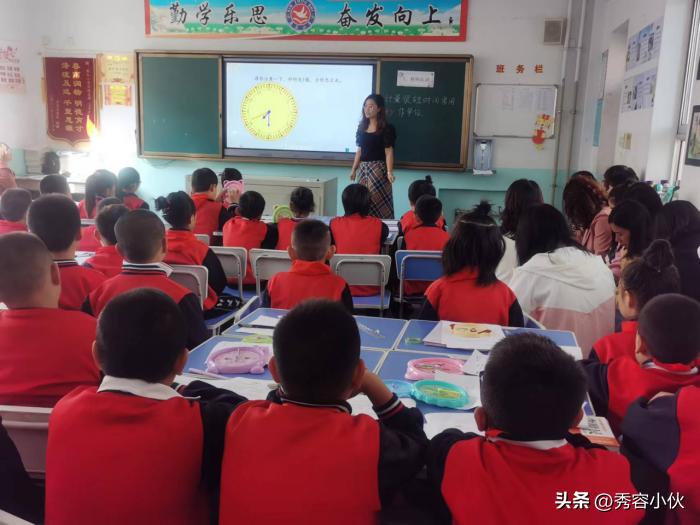 小学开展新课标学习活动,小学学习新课标第一部分活动信息