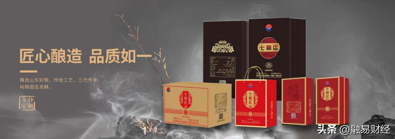 园海商贸我们身边的白酒专家