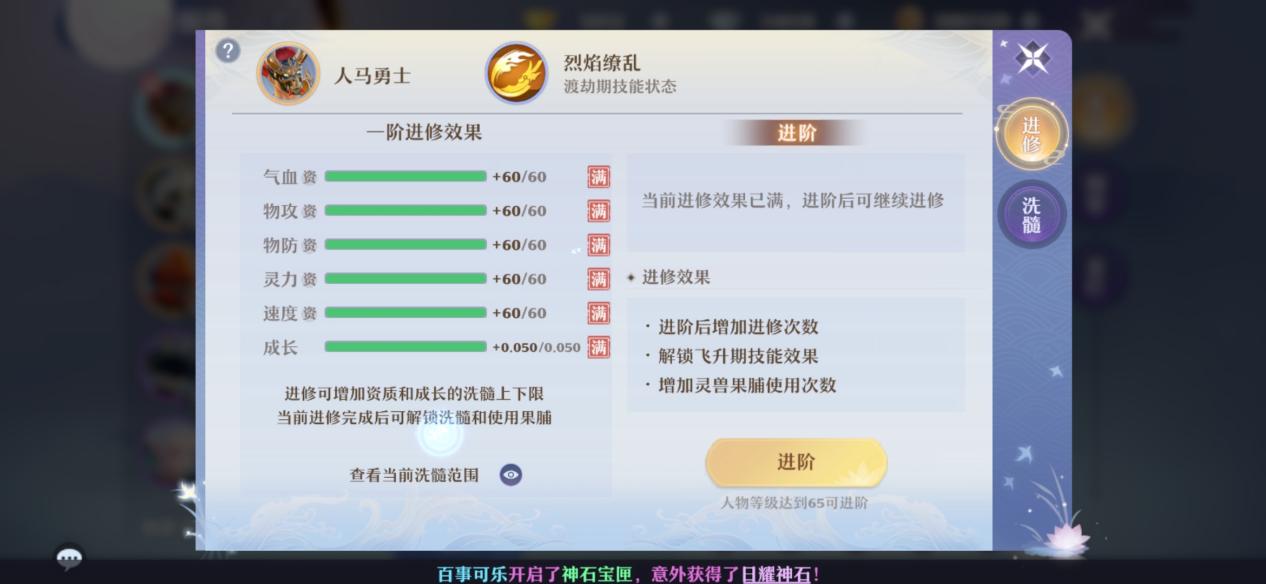 梦诛69区值得玩吗,梦诛69升80得多少经验