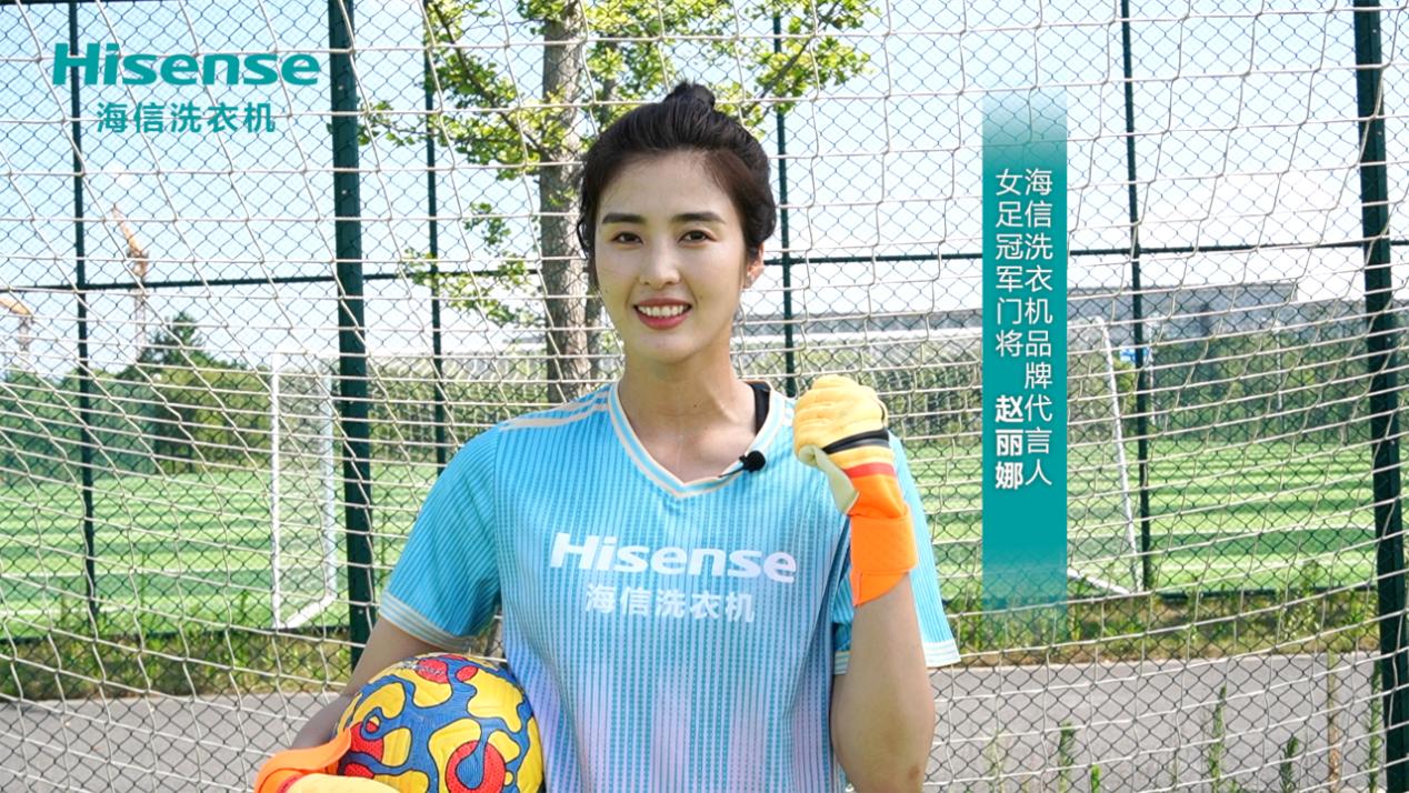 最美门将赵丽娜集锦,最美门将赵丽娜出席盛典