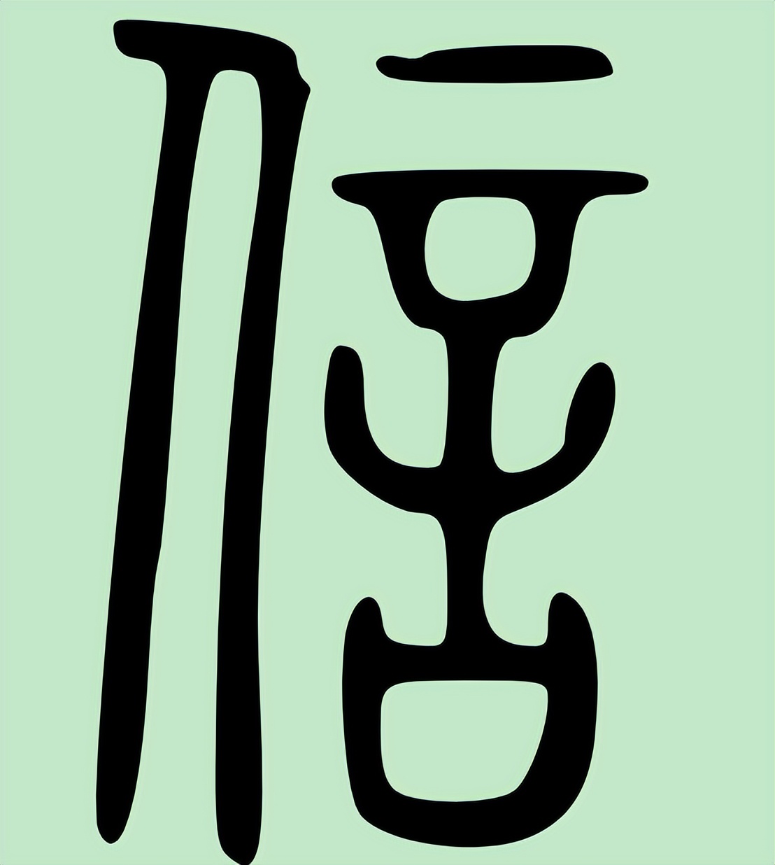 涓崕浼犵粺浜斿痉淇韩鏂囧寲鍏ㄥ,涓崕浼犵粺浜斿痉淇韩鏂囧寲