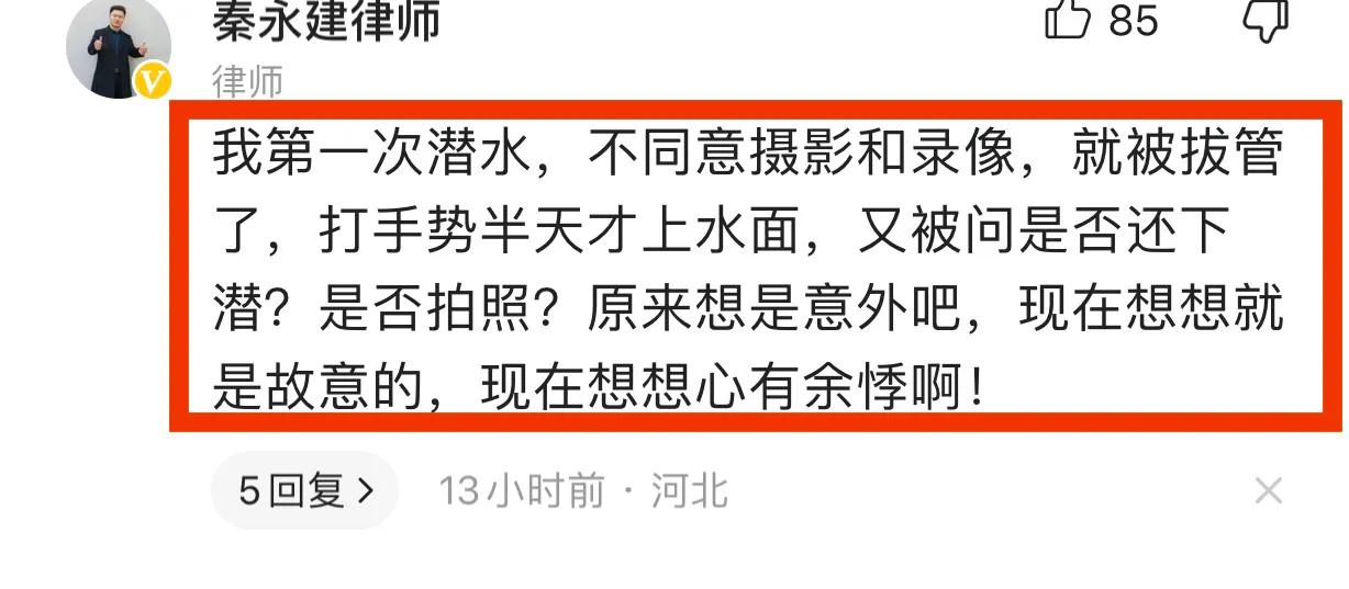 三亚潜水逼迫游客拍照,游客在三亚潜水被摘面罩推销