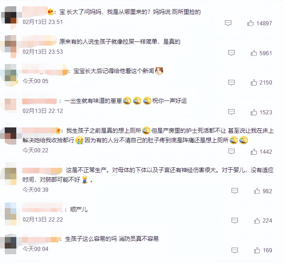 玉林一孕妇上厕所时，突然生了！孩子被卡蹲便器......