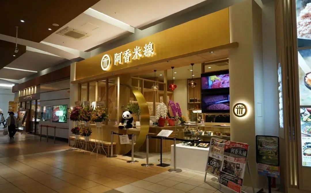 粉面速食米线,粉面味道寡淡不香浓