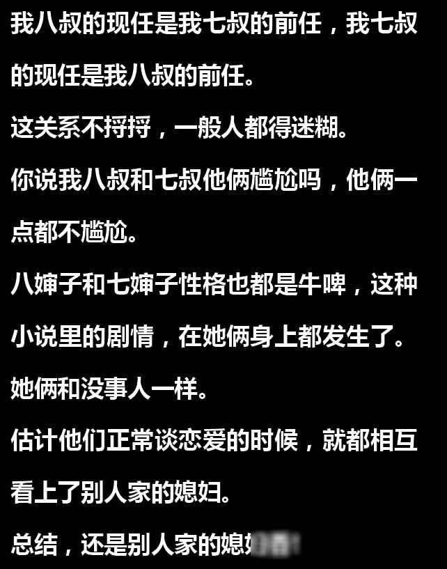 如果你偶然遇到与你发生性关系的异性，你会感到尴尬吗？网友：