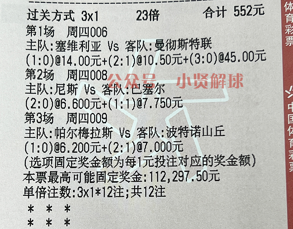 竞彩汉堡德乙,德乙足球分析汉堡vs雷根斯堡