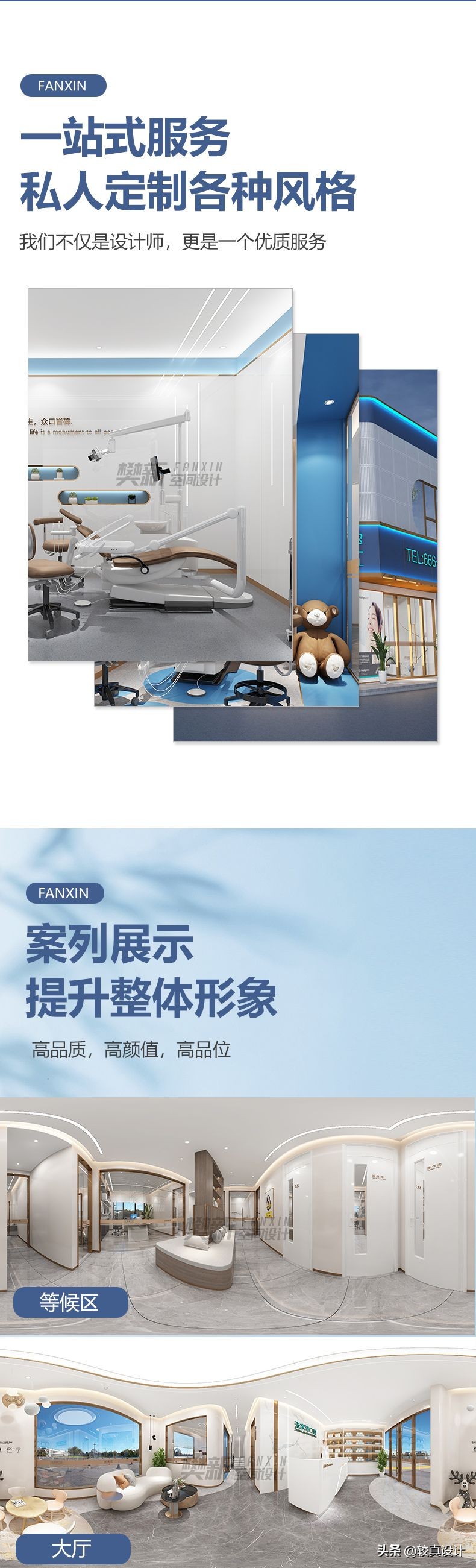 100平口腔诊所怎么装修设计郑州,嘉峪关大型口腔医院装修设计案例