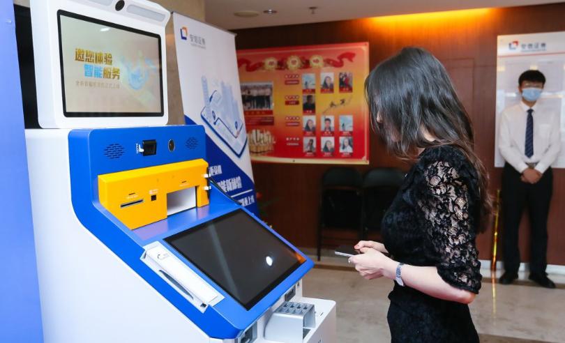 提升证券公司柜台业务,证券公司柜台业务管理