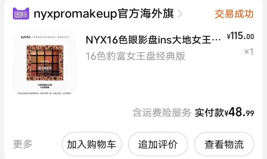 用返利机器人购物安全吗,用返利怎么领取隐形优惠券