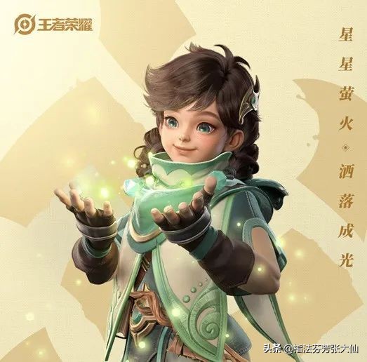 新英雄桑启带闪现还是治疗,新英雄桑启中单打法