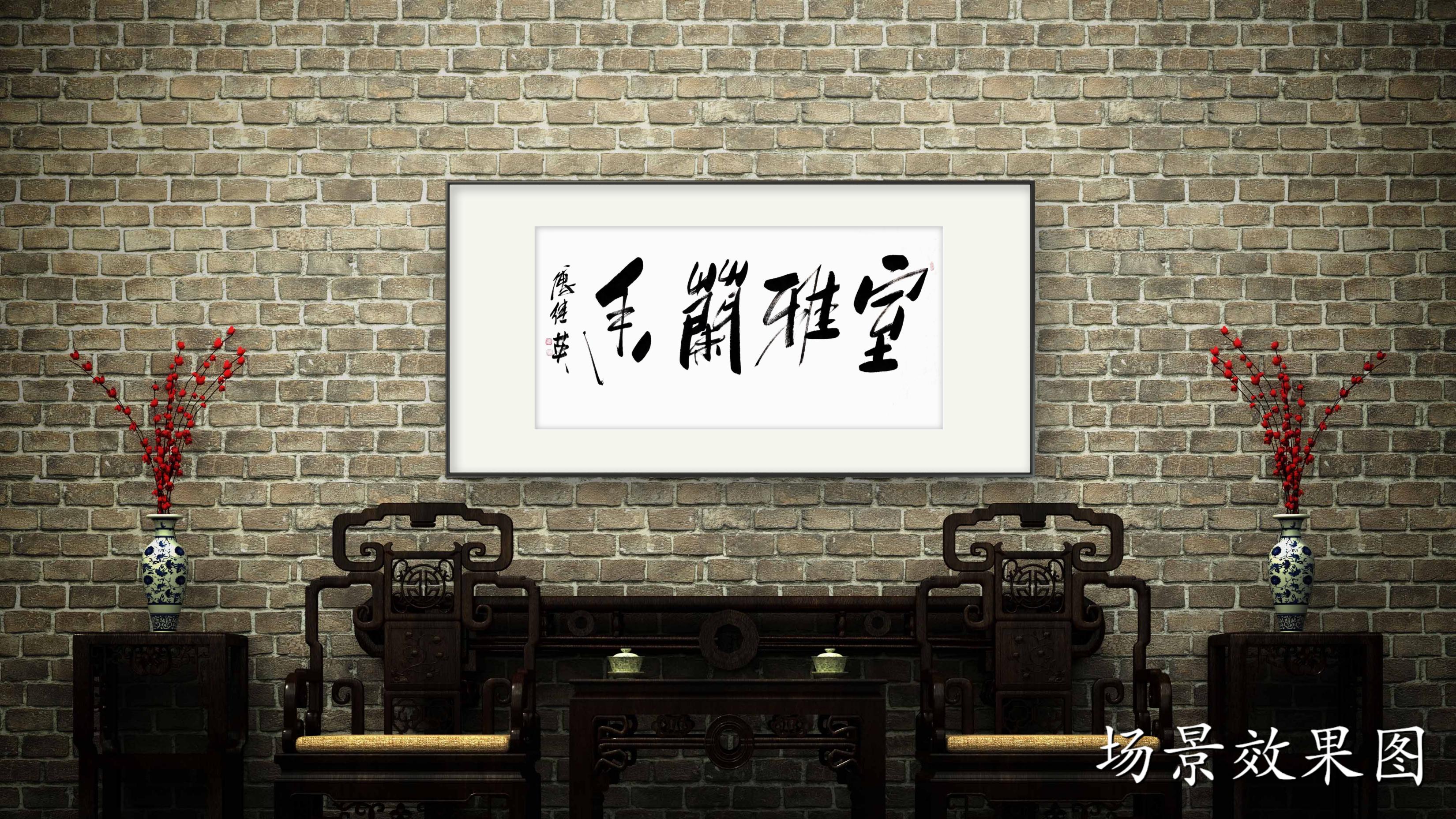 傅继英书法长卷,傅继英艺术品欣赏