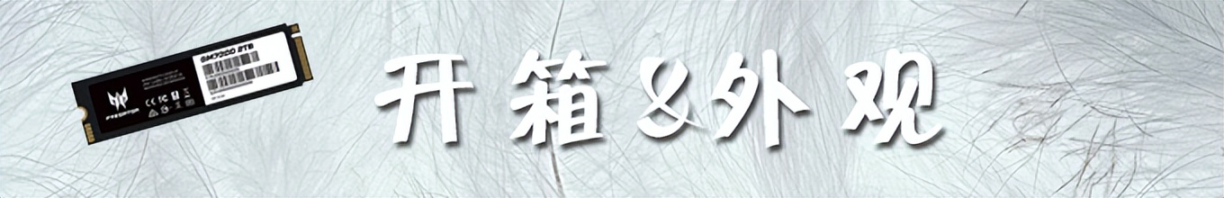 pcie4.0固态能插3.0的接口吗,pcie4.0固态能插在3.0接口上吗