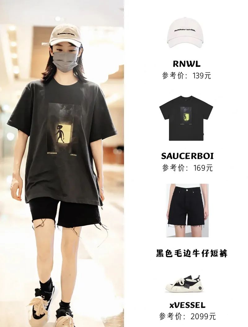 小仙女必备大牌明星同款,1分钟get明星同款