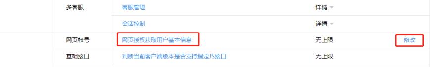 前端微信公众号开发视频,前端开发微信公众号教程