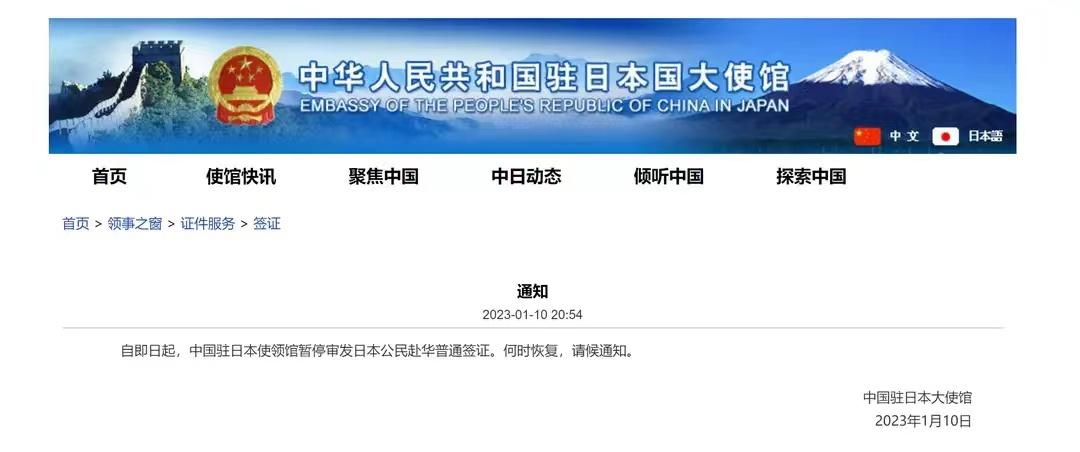 去韩国，中国人要挂块牌子被人围观取乐