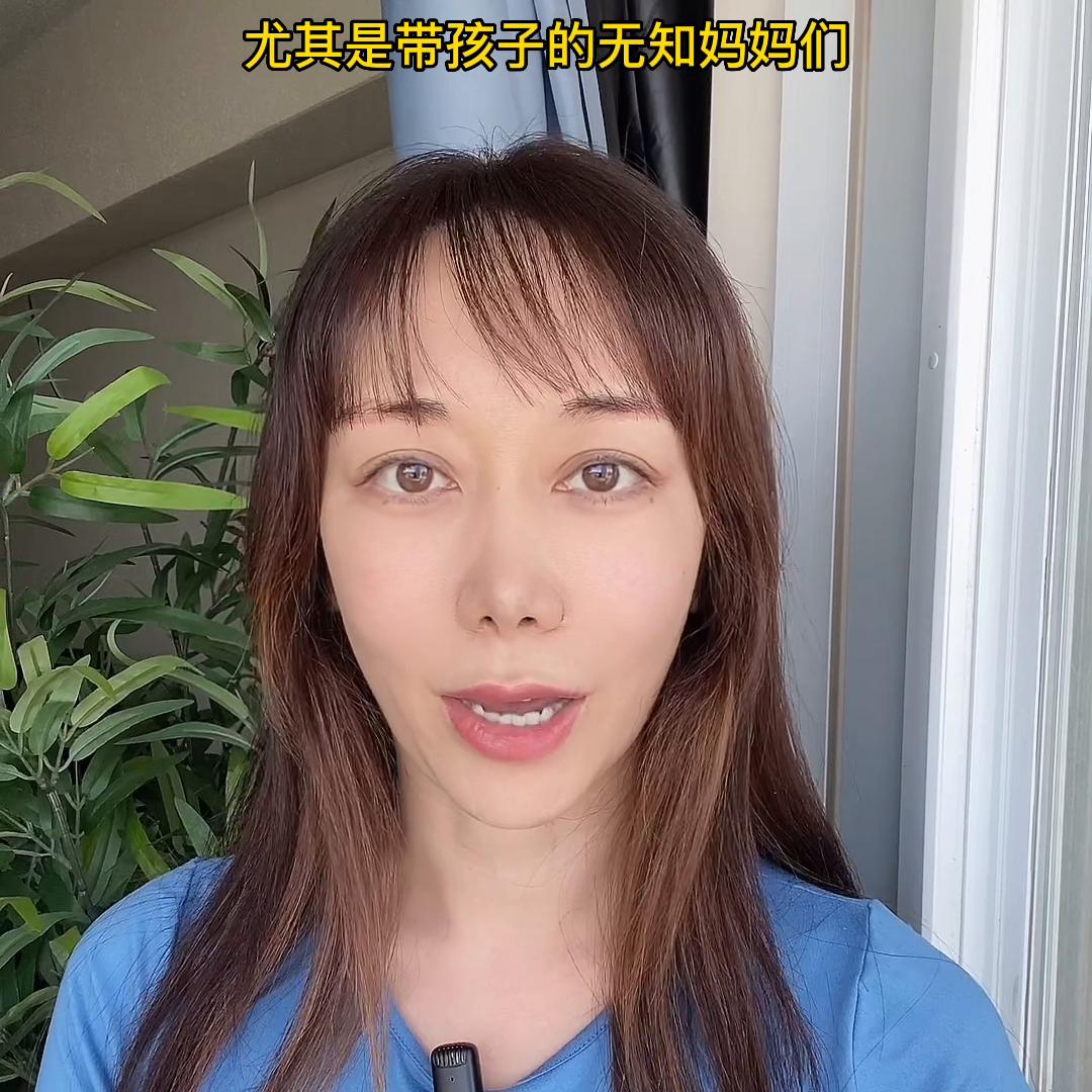 海外主播骗局,海外主播骗局之陪读