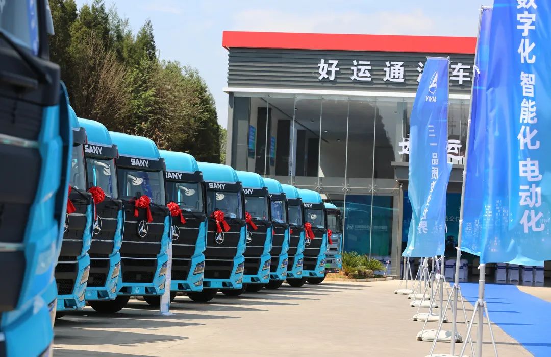 三一电动重卡销售,三一重卡营销