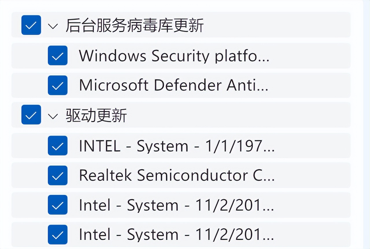 微软即将推出新系统,微软电脑管家不能运行