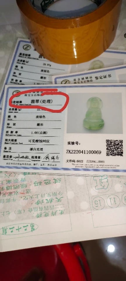 揭秘翡翠直播带货的内幕,直播间卖处理翡翠