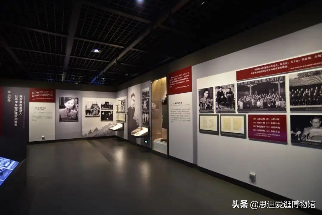 博物馆Vol.055|*云陈**纪念馆