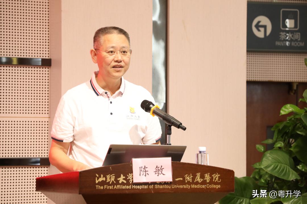 喜讯！粤东首家！汕头大学医学院第一附属医院通过新标准三甲复审