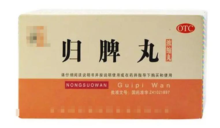 失眠多梦，半夜睡不着，送你4个中成药，养血安神，告别入睡困难