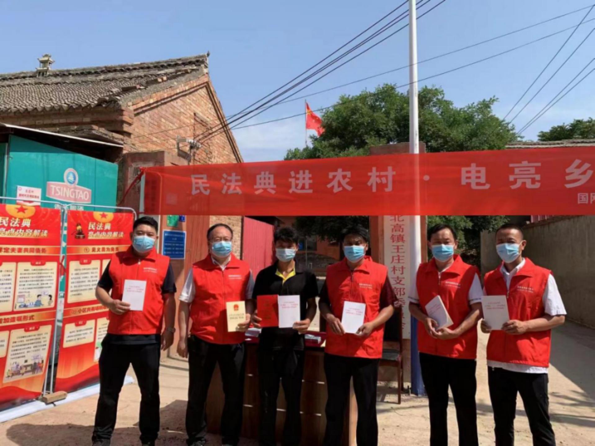 供电公司党建助力乡村振兴,供电公司开展乡村振兴结对帮扶