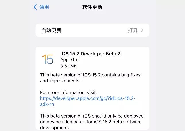ios15.7.2最新降级教程,ios15.2现在还能降级吗