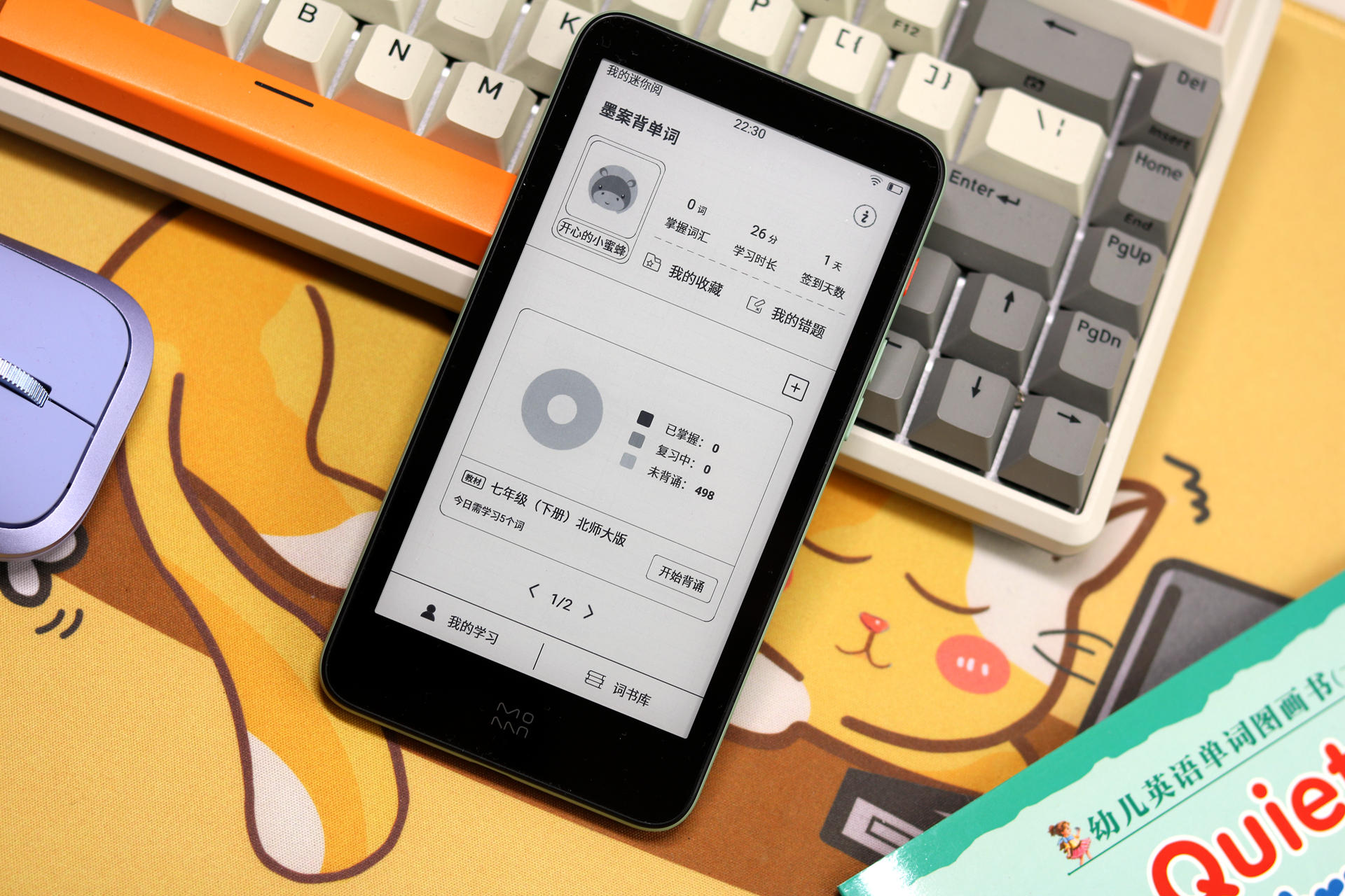 汉王电子书阅读器和掌阅哪款好,科大讯飞阅读器好还是汉王好