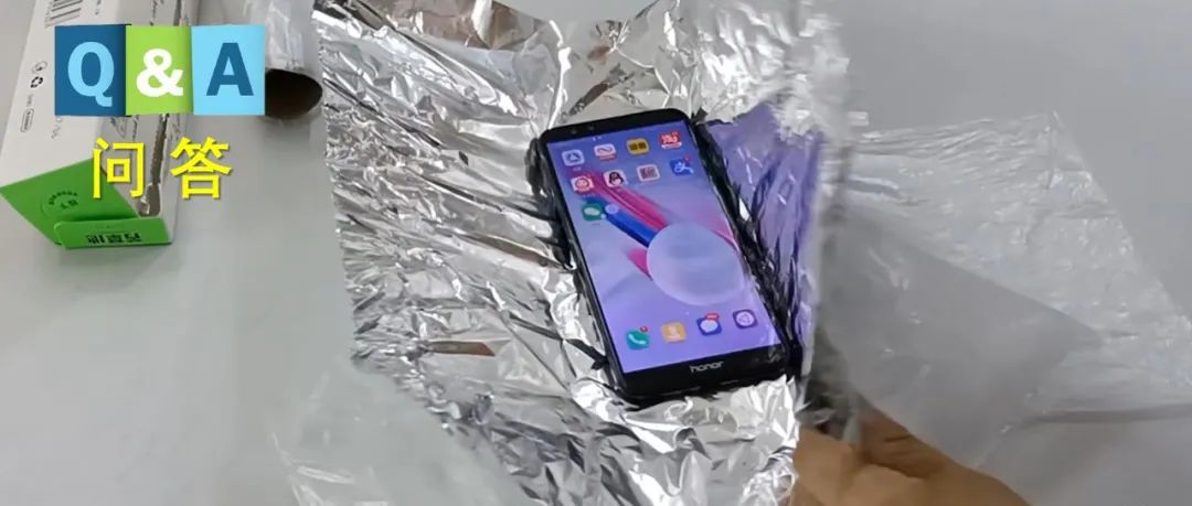 铝箔纸全部包住手机能隔绝信号吗？|No.351