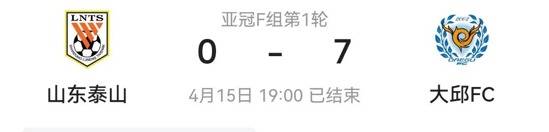 中国足球为何一路走低,中国足球走向全球