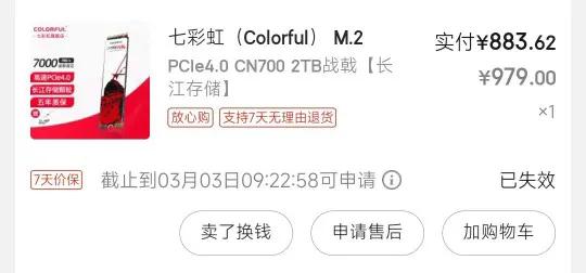 长江存储颗粒,长江存储颗粒怎么样